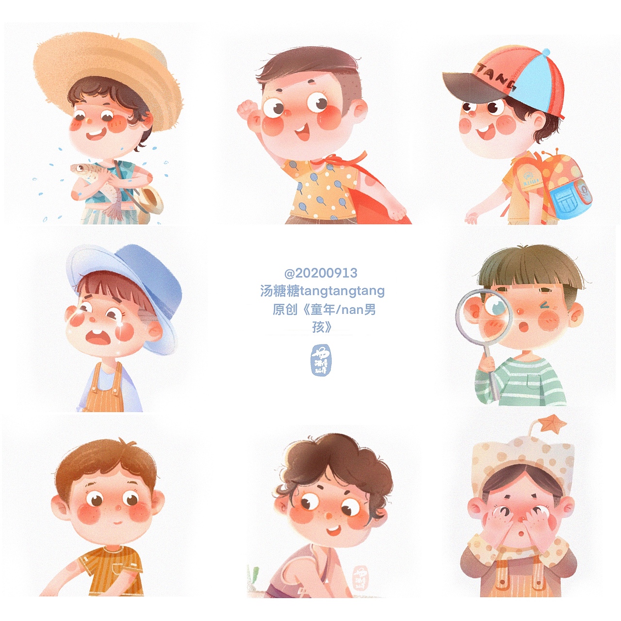 2020年9月首更（图ZMjI0NzcwNjc2） - 儿童插画 - 站酷设计师汤糖禟原创素材 - 站酷ZCOOL