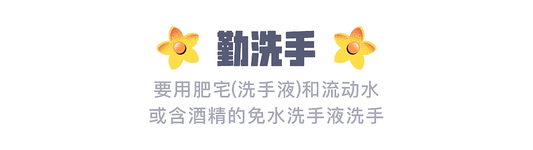 SA9527-COVID-19常态化防疫指南（图ZMjU3OTcxMTM2） - 宣传物料 - 站酷设计师SA九五二七原创素材 - 站酷ZCOOL