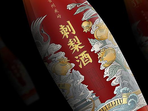 《云赐》品牌刺梨酒包装升级设计