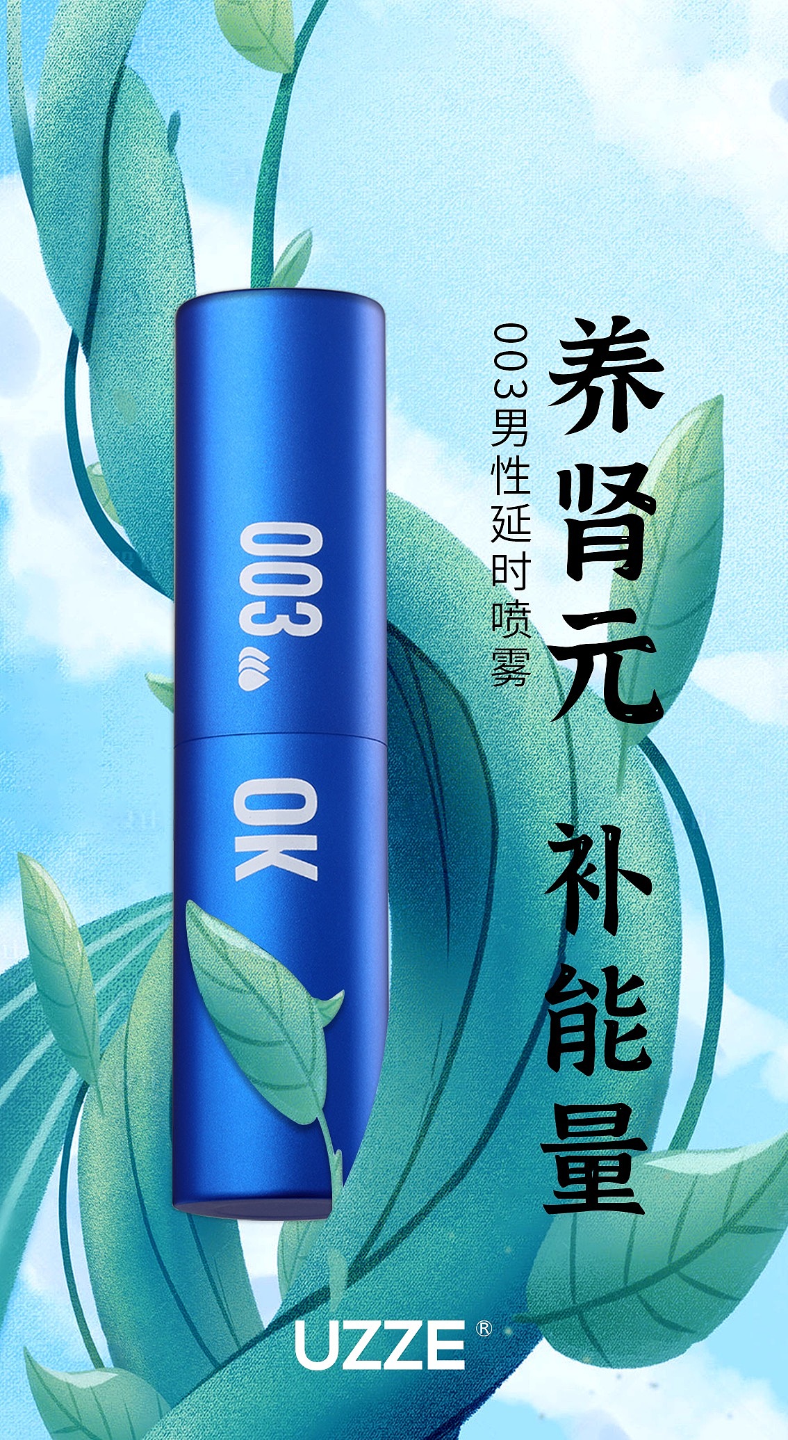 1-3月产品海报练习合集（图ZMjk1NTQxMjQ4） - 海报 - 站酷设计师Sarahzww原创素材 - 站酷ZCOOL