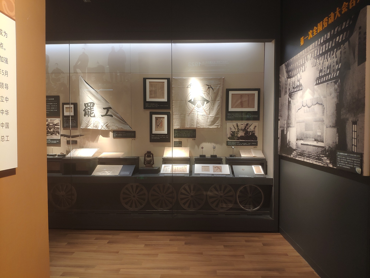 广州-中华全国总工会旧址（图ZMjk1ODg5NzIw） - 展陈设计 - 站酷设计师大湾区五花肉原创素材 - 站酷ZCOOL