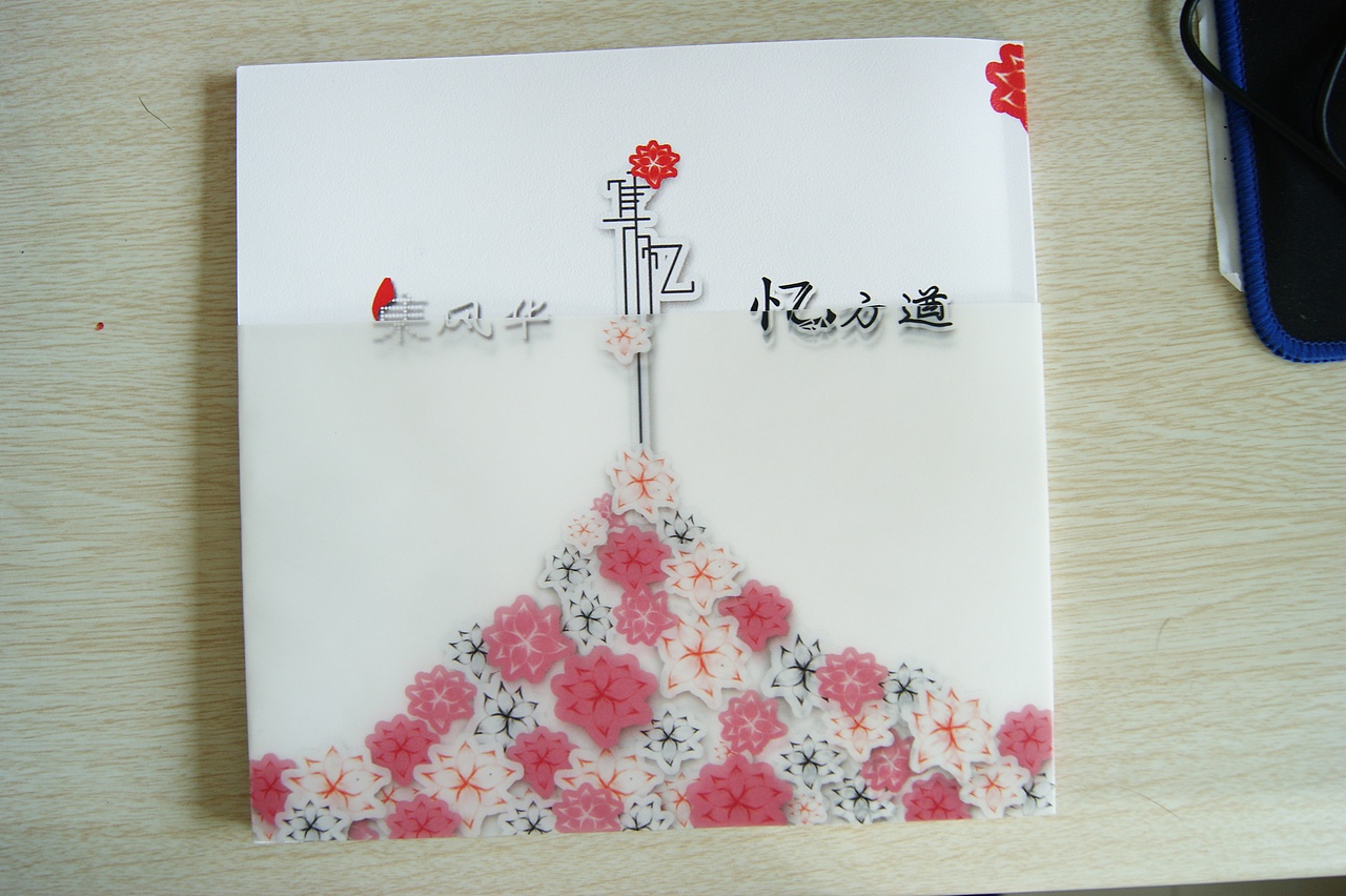 书的背面 花朵代表着读书的美好时光,就像花一样美丽,花瓣的堆积,呼应