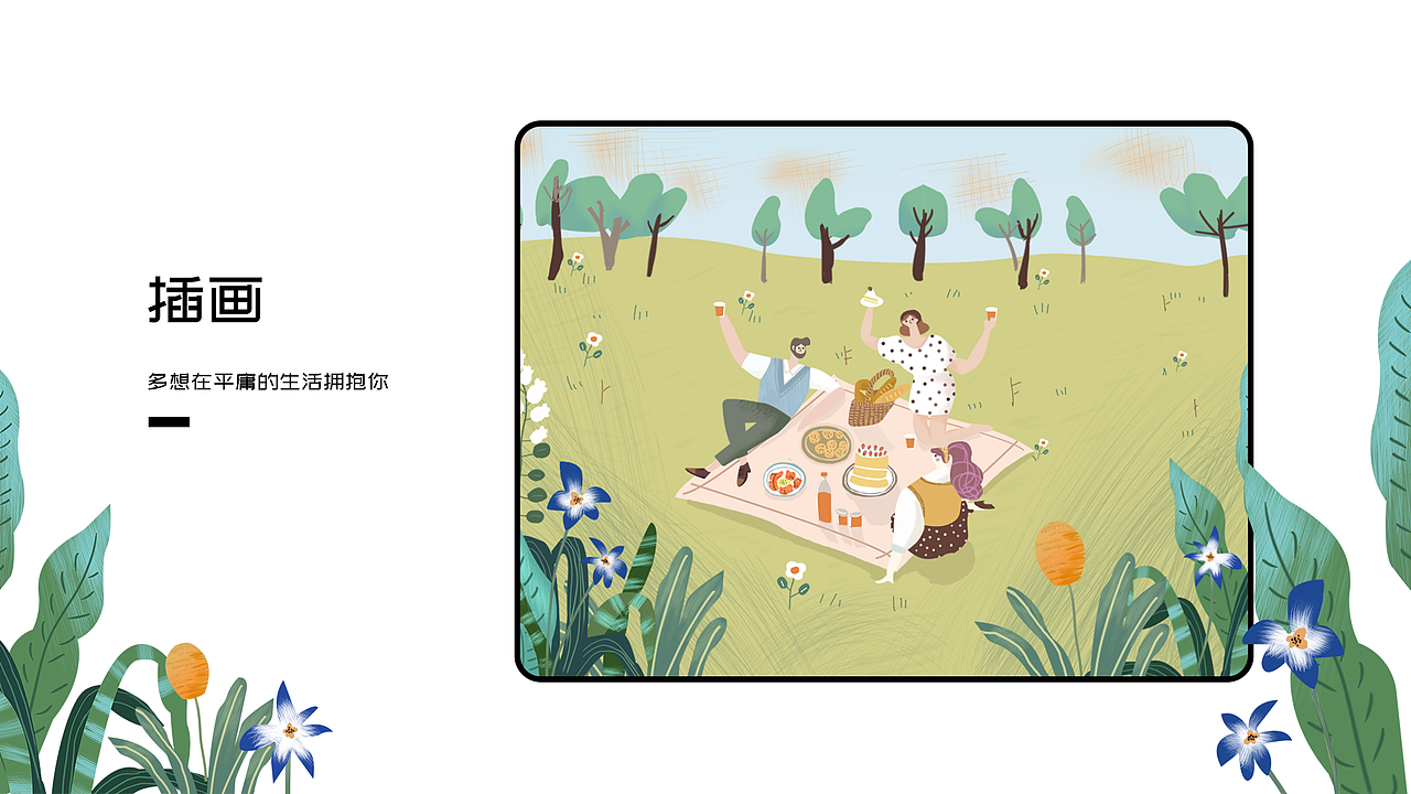 插画练习（图ZMTY0MjgzMzY4） - 创作习作 - 站酷设计师酒鬼小甜瓜原创素材 - 站酷ZCOOL