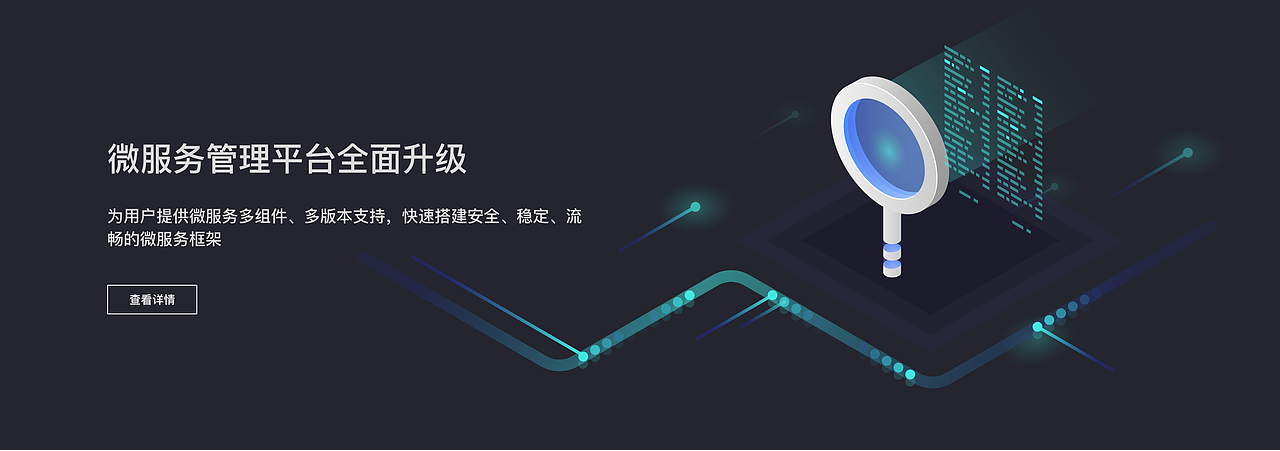 联通云平台UI界面Banner设计（图ZMTk0NDYzOTQ0） - 运营设计 - 站酷设计师辛目原创素材 - 站酷ZCOOL
