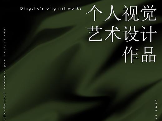 诺兰式高级科幻感海报背景