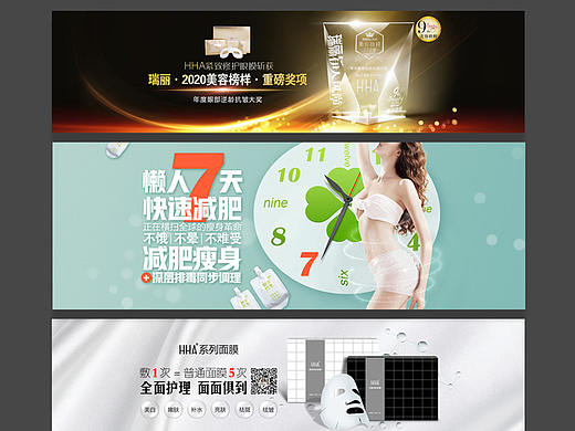 网站banner大图 (01)