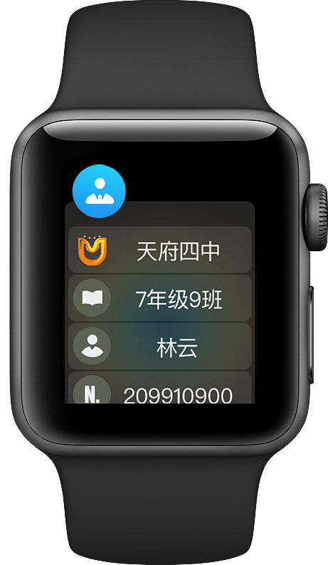 watch UI（图ZMjUxMzQwMzI4） - APP界面 - 站酷设计师刘书洋原创素材 - 站酷ZCOOL