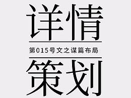 教程