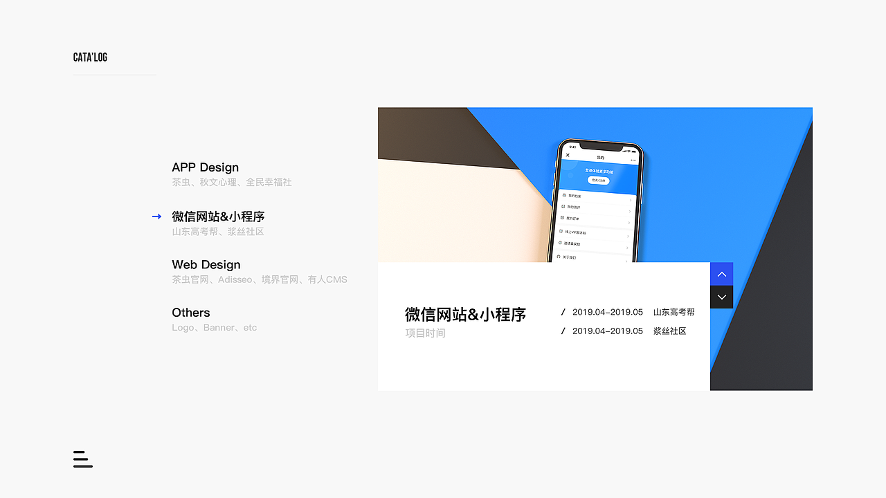 个人作品集（图ZMTczNTk2ODEy） - APP界面 - 站酷设计师去买一支护手霜原创素材 - 站酷ZCOOL