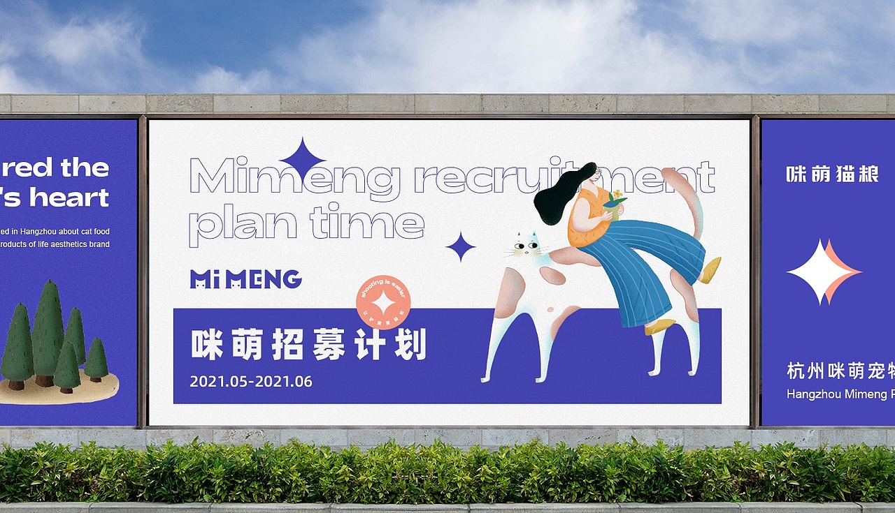 猫粮品牌设计猫粮包装丨咪萌(图ZMjYxNTc0MjY4) - 品牌 - 站酷设计师籽杉品牌设计原创素材 - 站酷ZCOOL