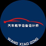 教学设备设计师的头像