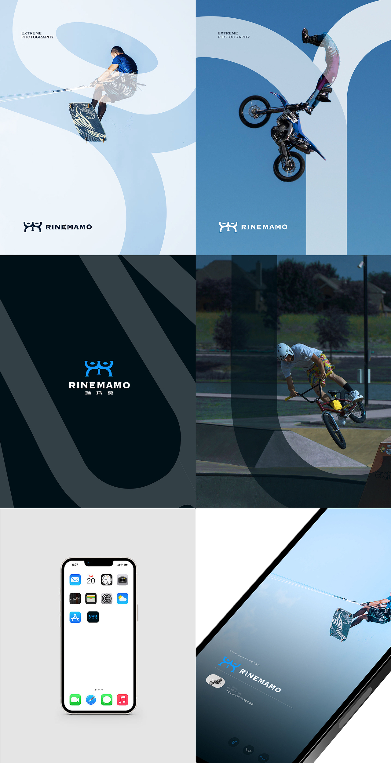 Rinemamo (琳玛莫)品牌视觉全案升级