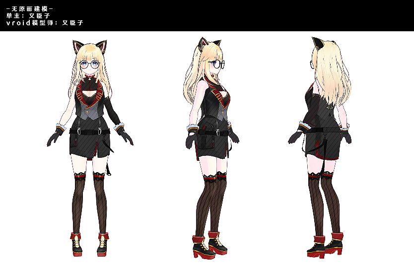虚拟偶像三渲二模型制作（图ZMzE5MzQzNzk2） - 人物/生物 - 站酷设计师YiChanMeow义臣子原创素材 - 站酷ZCOOL