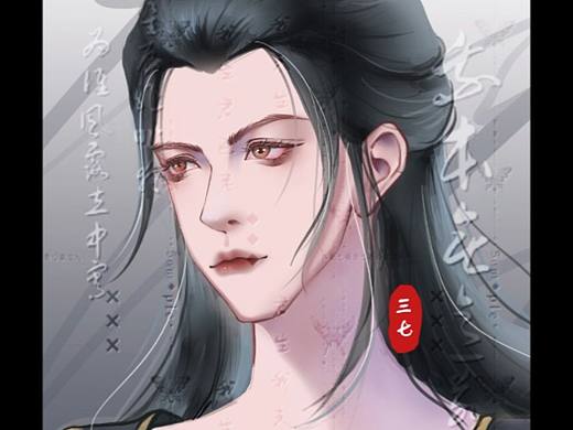 星辰变 秦羽（个人主页-ZNjYxMTI5MDA=） - 动画片 - 站酷设计师三七xxx原创素材 - 站酷ZCOOL