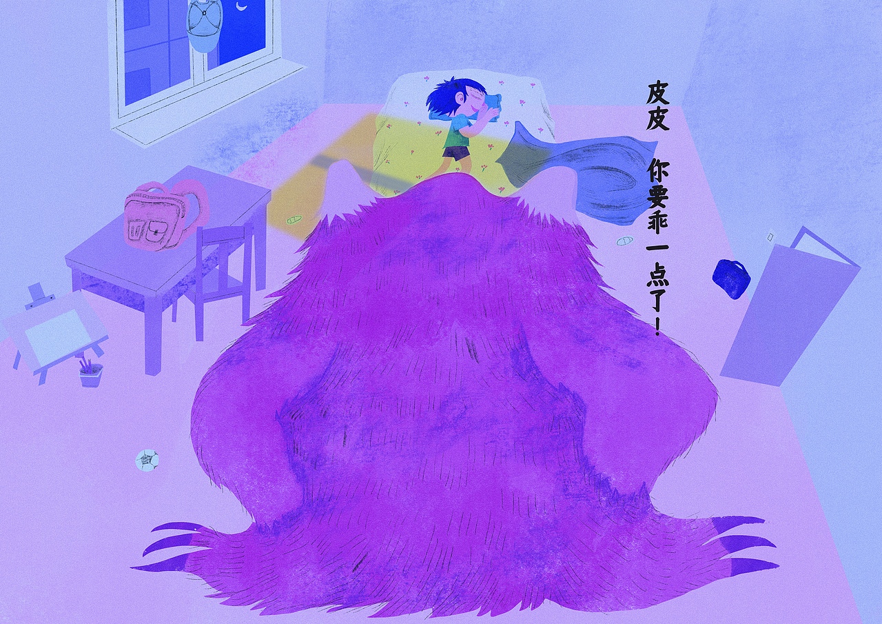 绘本《我梦见妖怪了》（图ZMzc5NzAzODQ4） - 绘本 - 站酷设计师不咸商店原创素材 - 站酷ZCOOL
