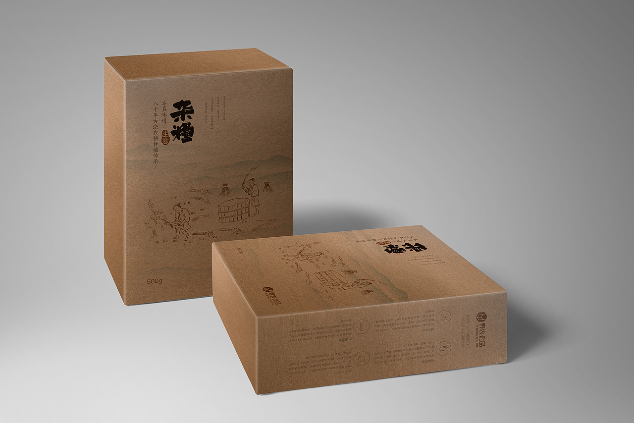 杂粮-礼盒包装（图ZNzc5MDQyNjg=） - 包装 - 站酷设计师un1987原创素材 - 站酷ZCOOL