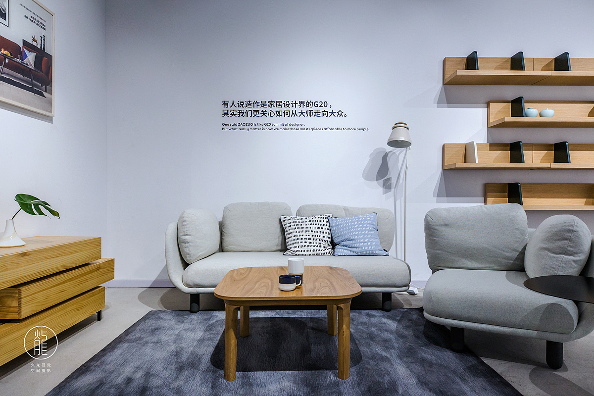 造作- 原创作品 - 站酷(zcool)