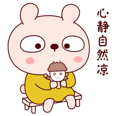 冷兔宝宝佛系篇—微信表情（图ZMTEyNjAyMjky） - 网络表情 - 站酷设计师冷兔同学原创素材 - 站酷ZCOOL