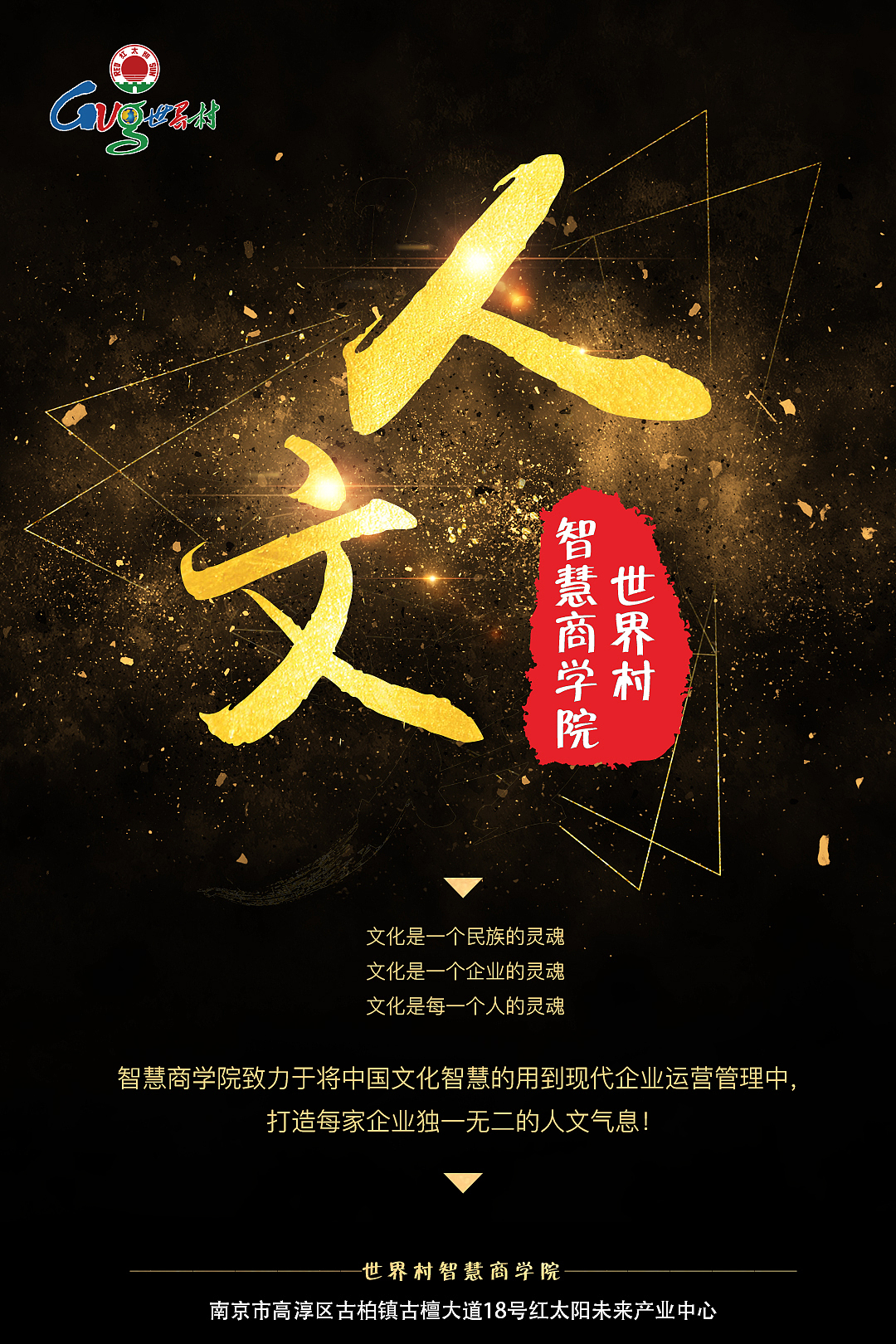 商学院|平面|海报|于寒春_原创作品-站酷zcool