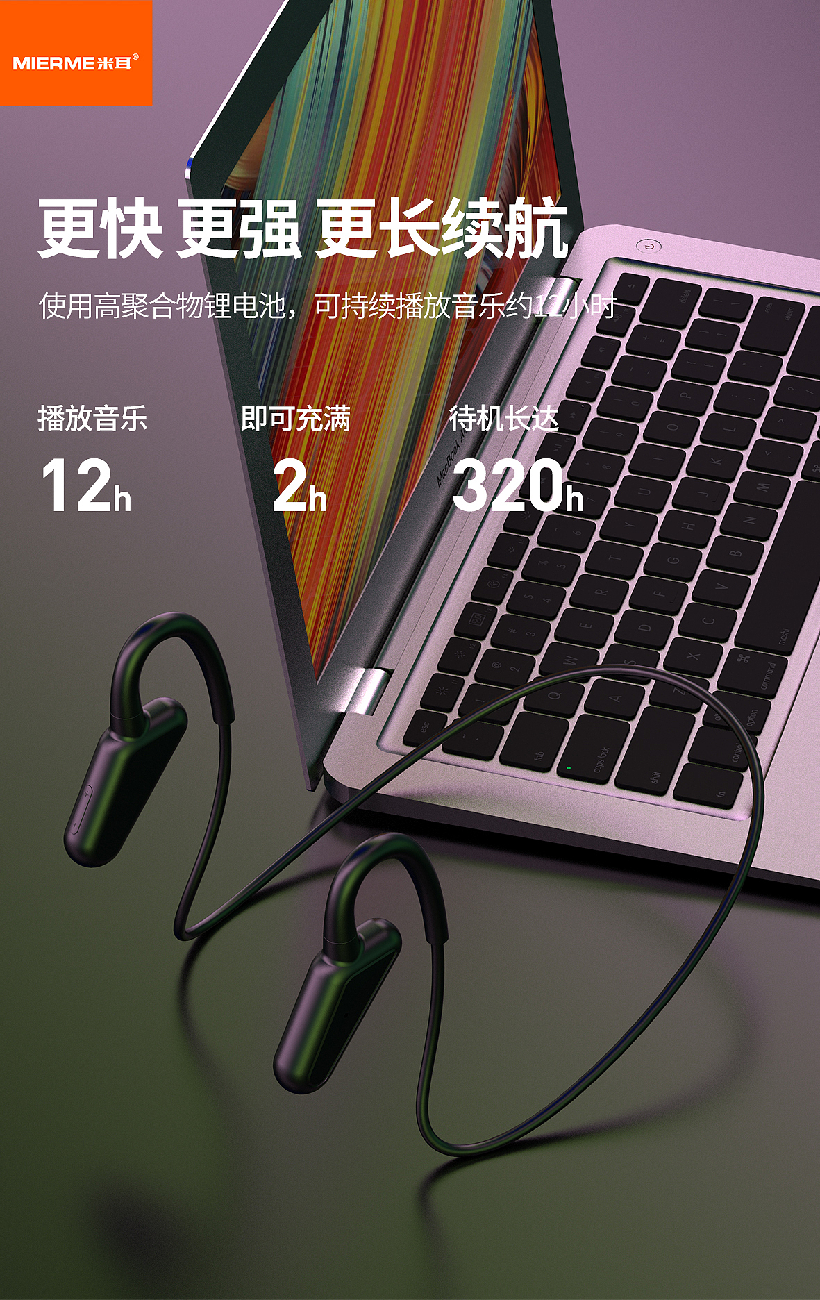 蓝牙耳机电源充电宝车充渲染详情页（图ZMjAzMDg4Nzcy） - 电子产品 - 站酷设计师鸡窝上线原创素材 - 站酷ZCOOL