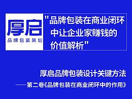 包装