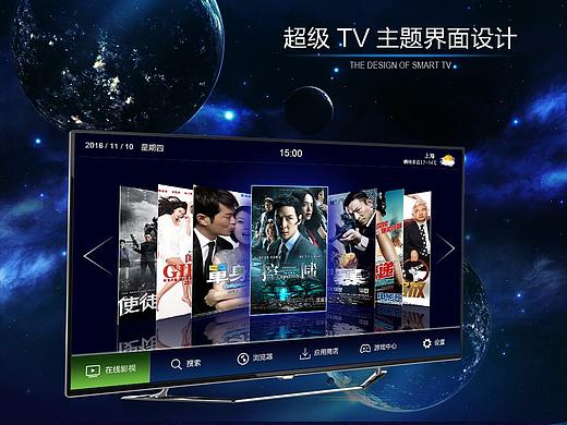 电视UI界面设计（个人主页-ZNDY2OTI1Mjg=） - 软件界面 - 站酷设计师Linshall原创素材 - 站酷ZCOOL