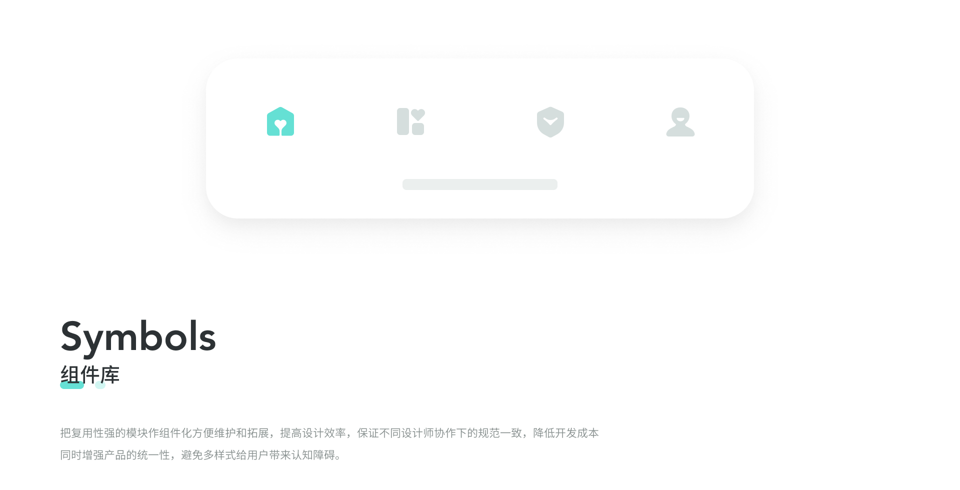 家庭守护Family360设计总结（图ZMjUxNjQ4Mzk2） - APP界面 - 站酷设计师AnswerLau原创素材 - 站酷ZCOOL