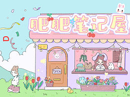 快递盒包装 明信片插画设计