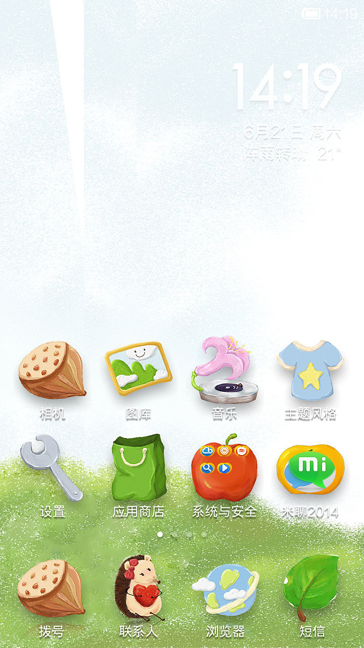 刺猬小生活（图ZMTczMTE0MjQ=） - APP界面 - 站酷设计师无敌阿姨原创素材 - 站酷ZCOOL