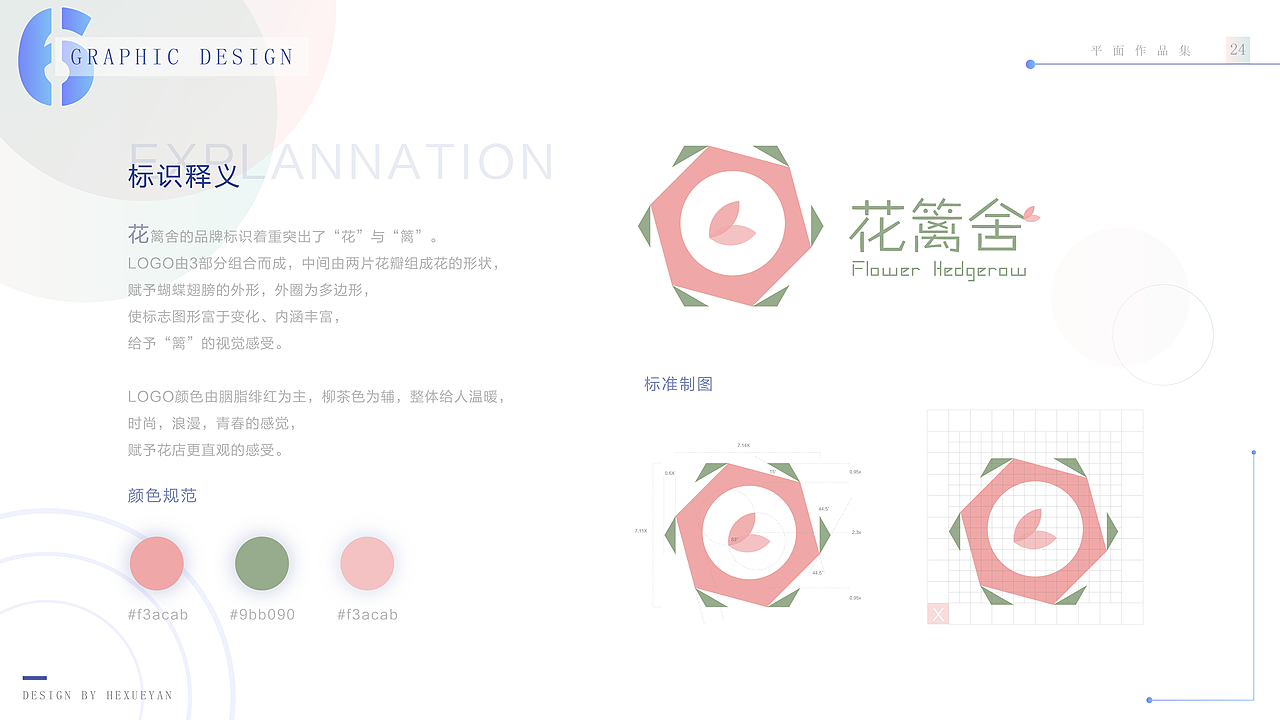 个人作品集（图ZMTE1NjQ3Mzk2） - APP界面 - 站酷设计师Noella炫原创素材 - 站酷ZCOOL