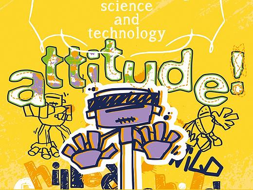 STEM少儿科技海报