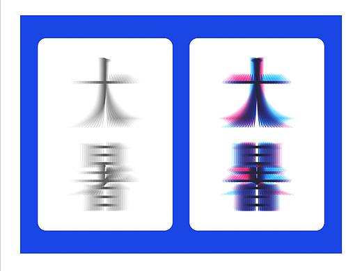 日常联系-文字