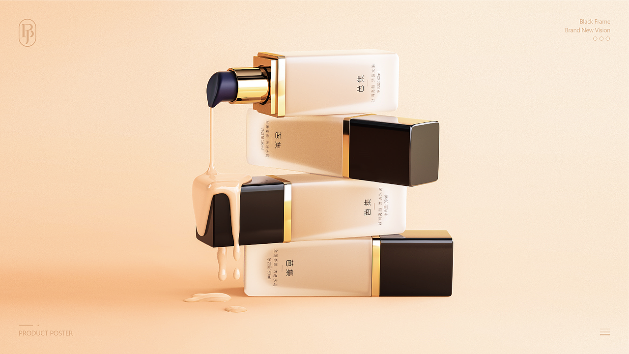 黑框视觉【芭集彩妆品牌VI+包装视觉设计】
