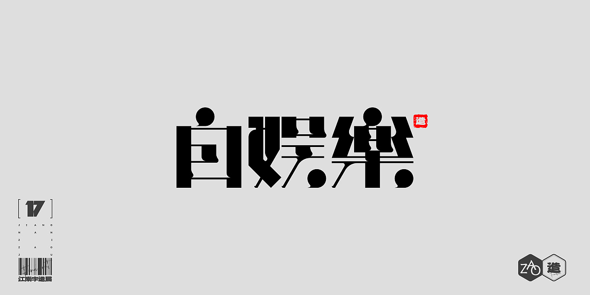 2021字体总结 _ FIND FONT