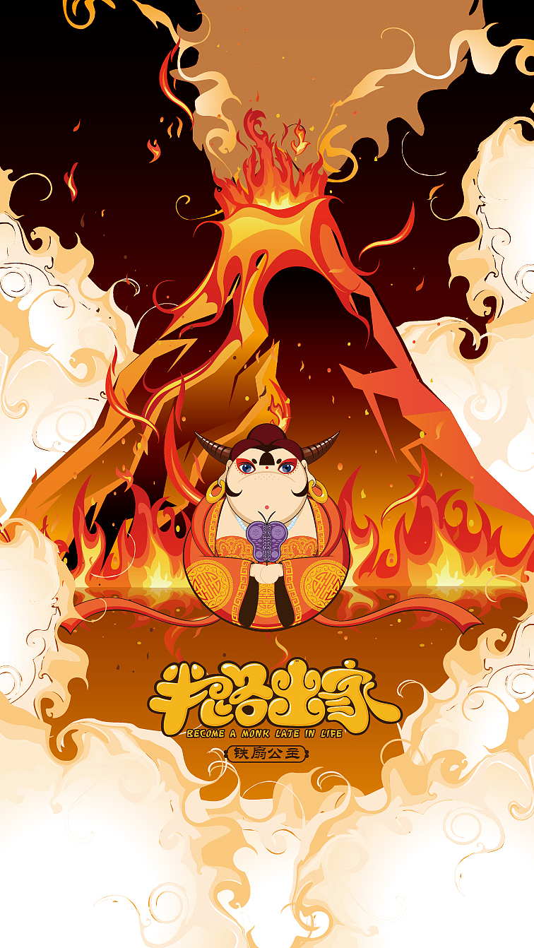 根据是,第一,铁扇公主是人形,太上老君也是,红孩儿也是人形,可牛魔王