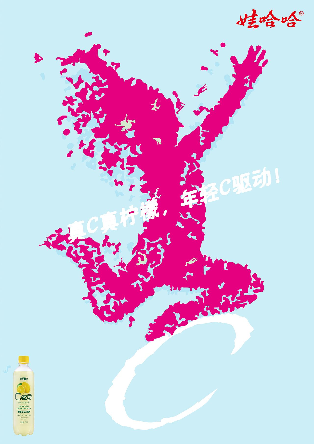 一些大广赛海报