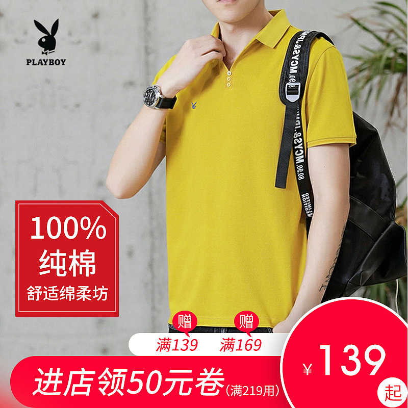 电商直通车设计