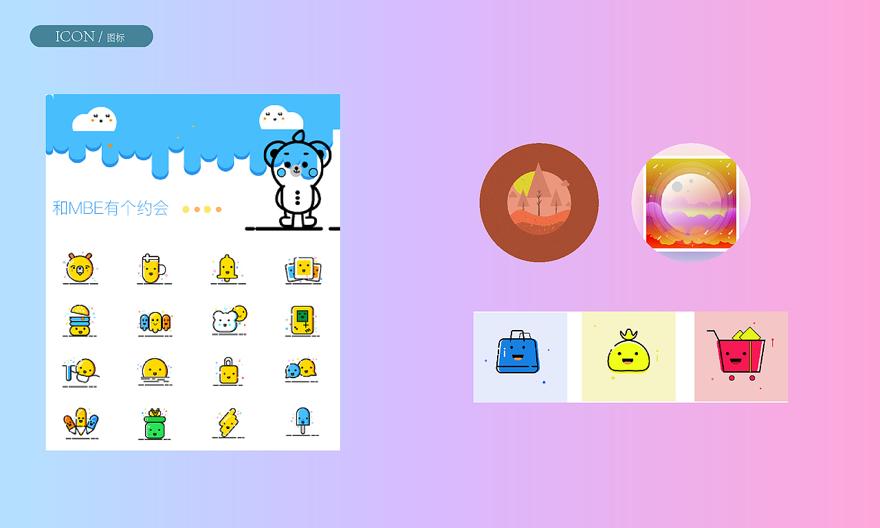 2020年度个人作品集（图ZMjQ2MzAxOTY4） - 其他平面 - 站酷设计师芳仔当当原创素材 - 站酷ZCOOL