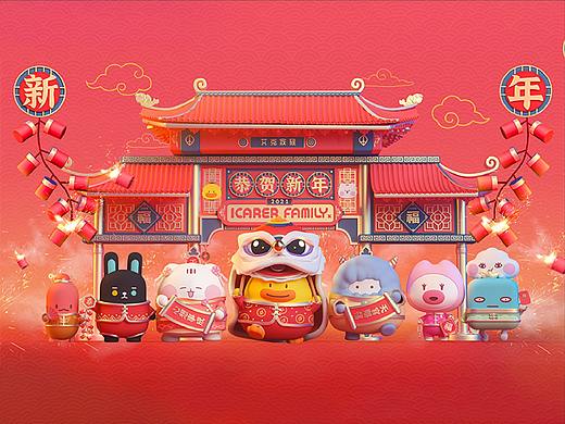IP三维建模