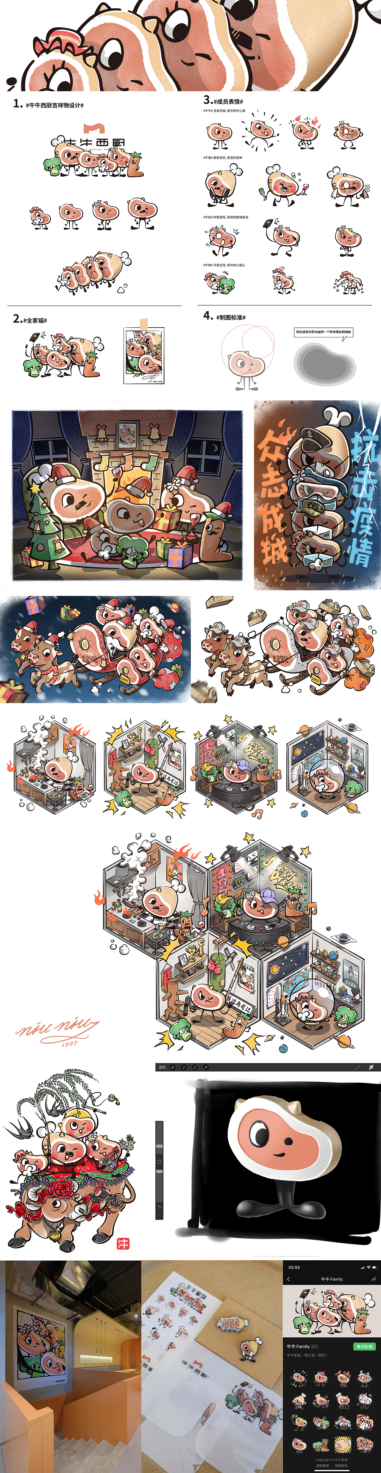 【2010-2022】我的“觉醒”之旅。（图ZMjkzNzc0ODUy） - 创作习作 - 站酷设计师何浩斌原创素材 - 站酷ZCOOL