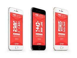 某理財產(chǎn)品形象設(shè)計