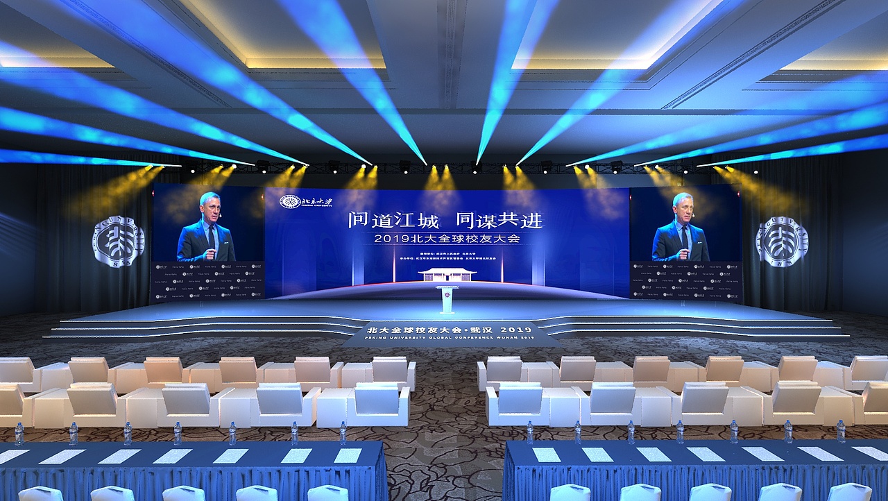 2019全球北大校友大会（武汉）（图ZMTgyMDU2NDA4） - 其他三维 - 站酷设计师银环原创素材 - 站酷ZCOOL
