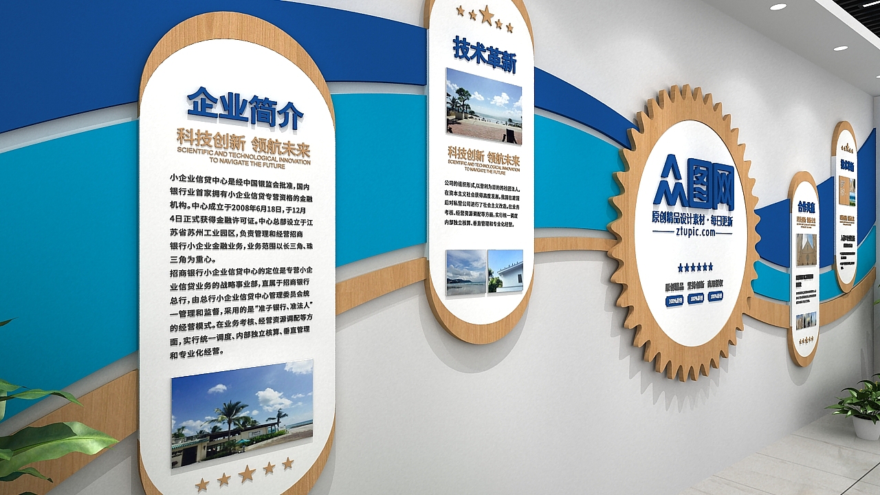 文化墙（图ZMTg3MDAyNzIw） - 展陈设计 - 站酷设计师J自在原创素材 - 站酷ZCOOL
