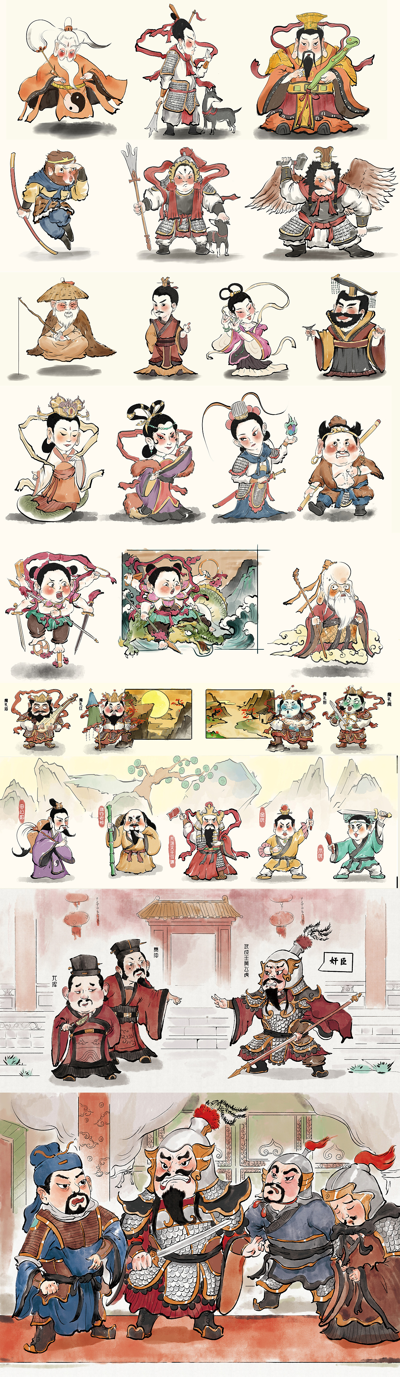 封神人物練習(xí)（圖ZMjE2NjQyMzYw） - 兒童插畫 - 站酷設(shè)計(jì)師阿木隨筆原創(chuàng)素材 - 站酷ZCOOL