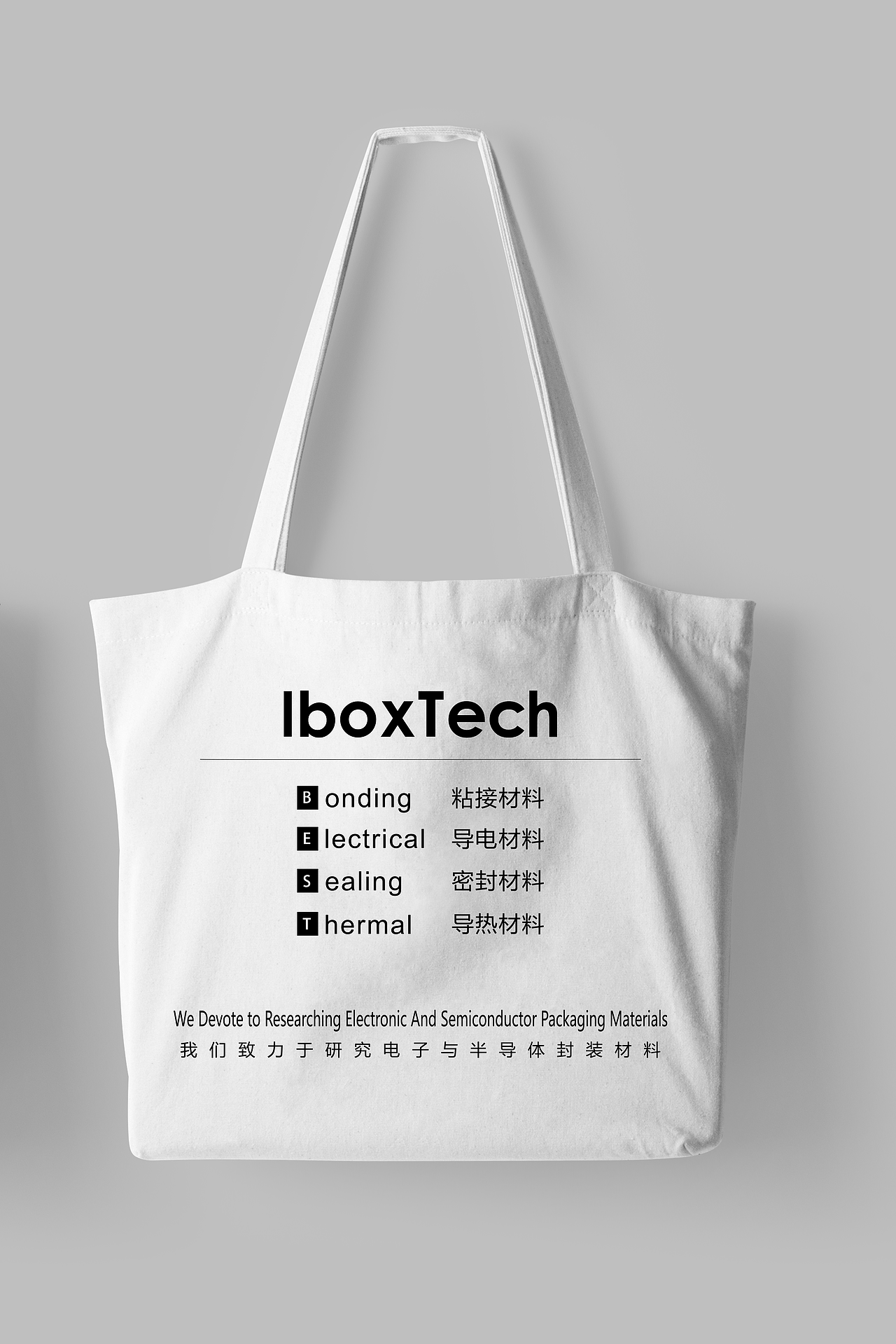 帆布包插画设计