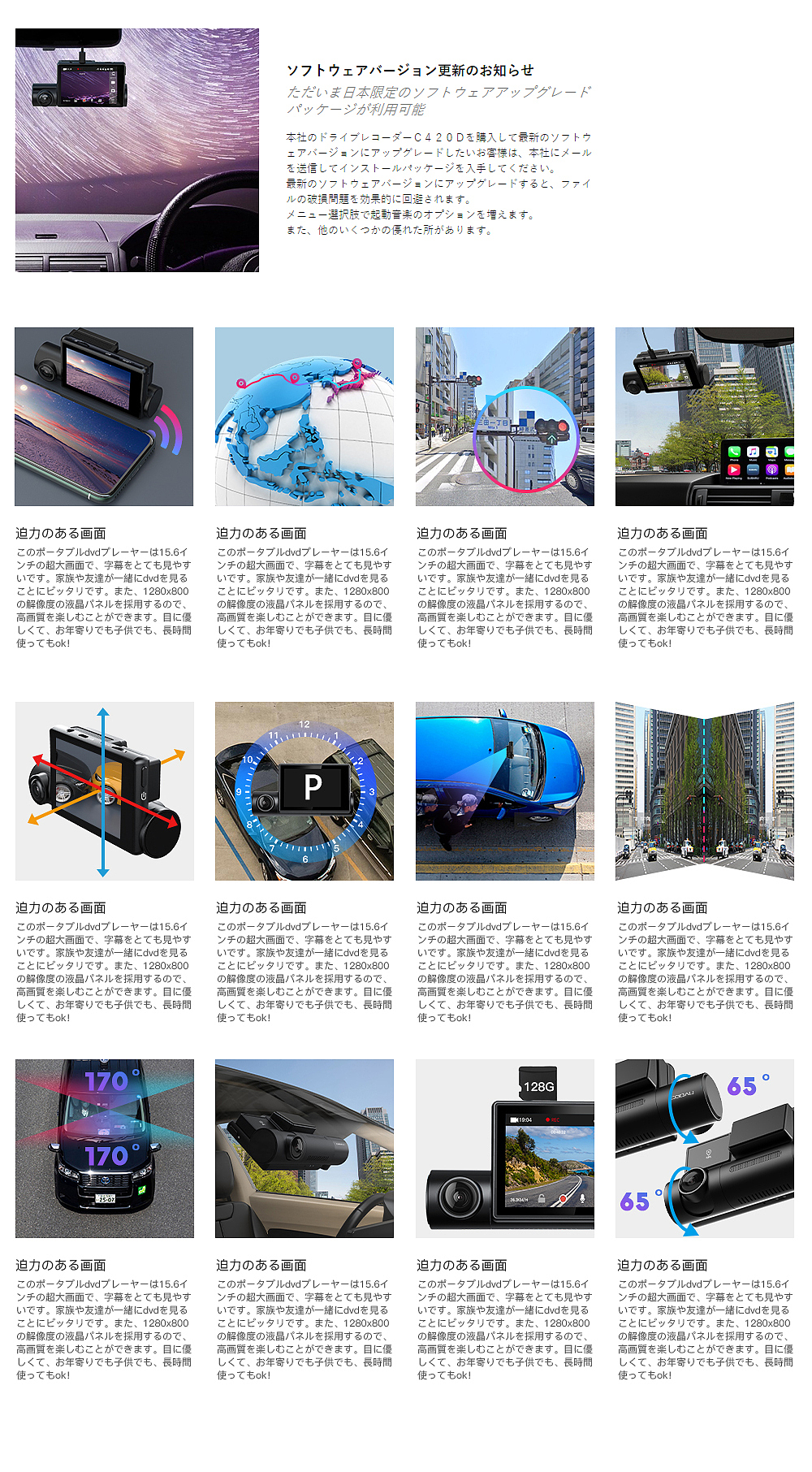 汇总2020年的亚马逊A+(下)