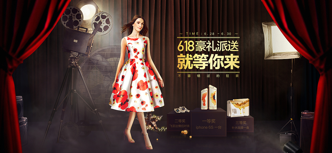 学生作品-2(图ZNTIyNzc0NzI=) - 电商 - 站酷设计师开心的时光机原创素材 - 站酷ZCOOL