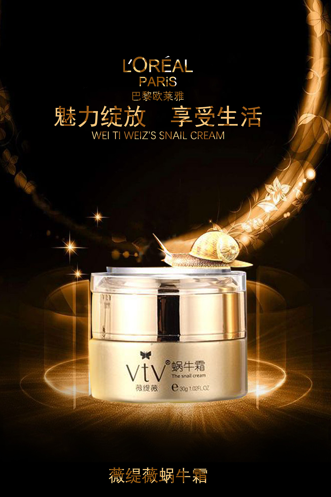 单页 海报（图ZMTEwODA3OTcy） - 其他 - 站酷设计师降妞十八掌原创素材 - 站酷ZCOOL