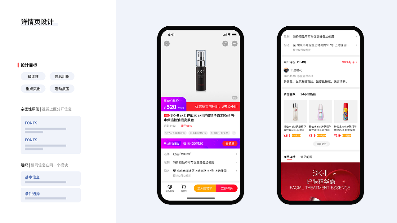 2018作品集总结（图ZMTQzMTUzNzk2） - APP界面 - 站酷设计师多一鱼原创素材 - 站酷ZCOOL
