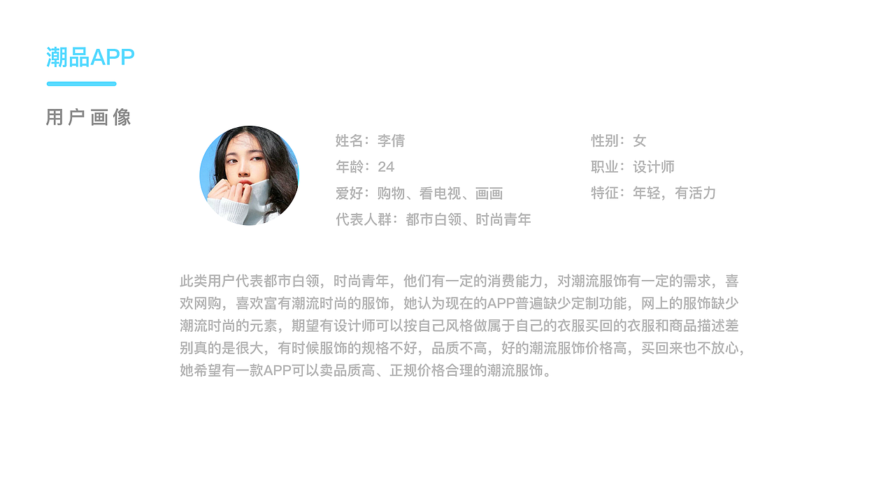 潮品APP设计设计展示（图ZMTQ1ODgzMDky） - 交互/UE - 站酷设计师涅尔加原创素材 - 站酷ZCOOL